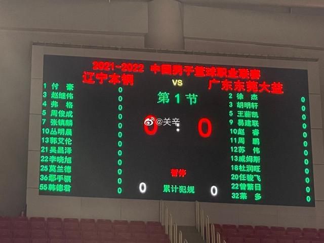 女王的奴